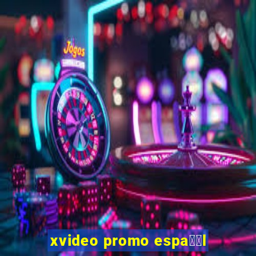 xvideo promo espa甯給l