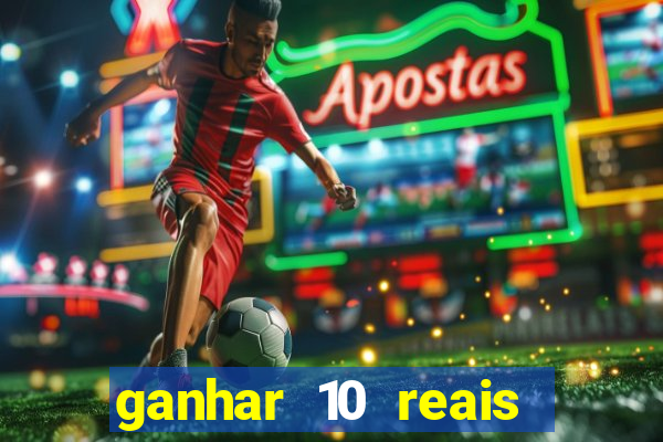 ganhar 10 reais agora no pix