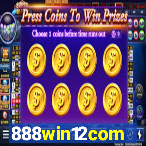 888win12com